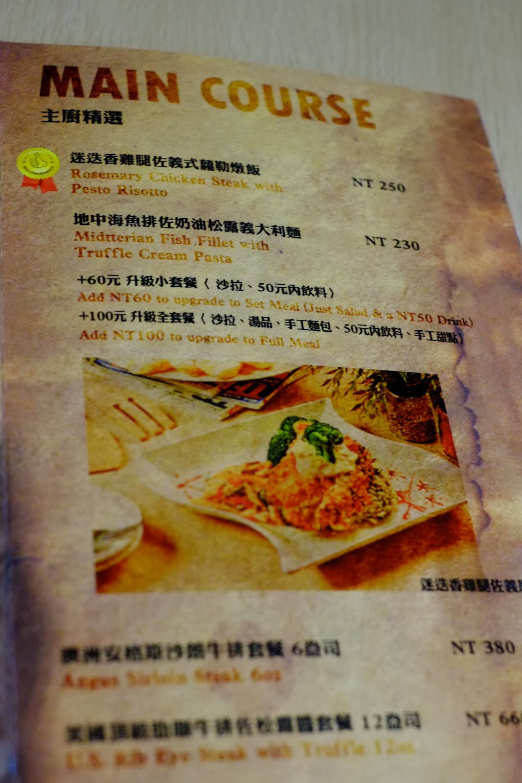 台北大直- A&K CAFE