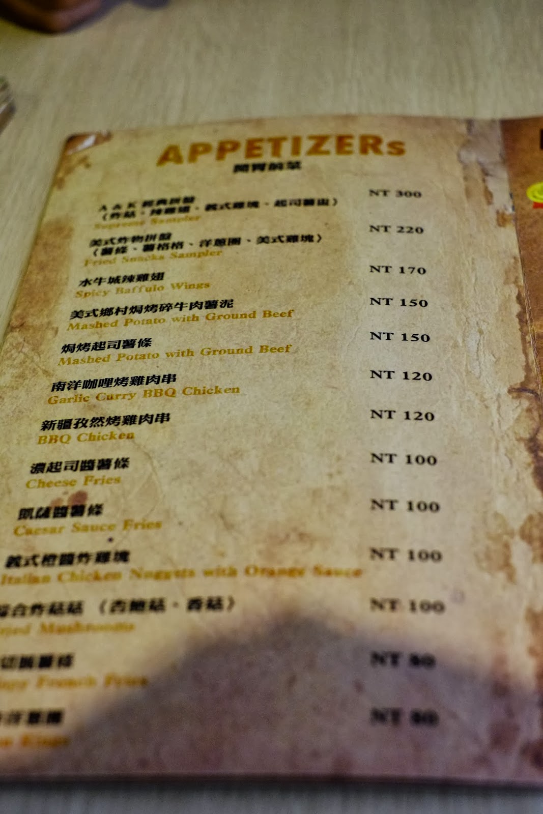 台北大直- A&K CAFE