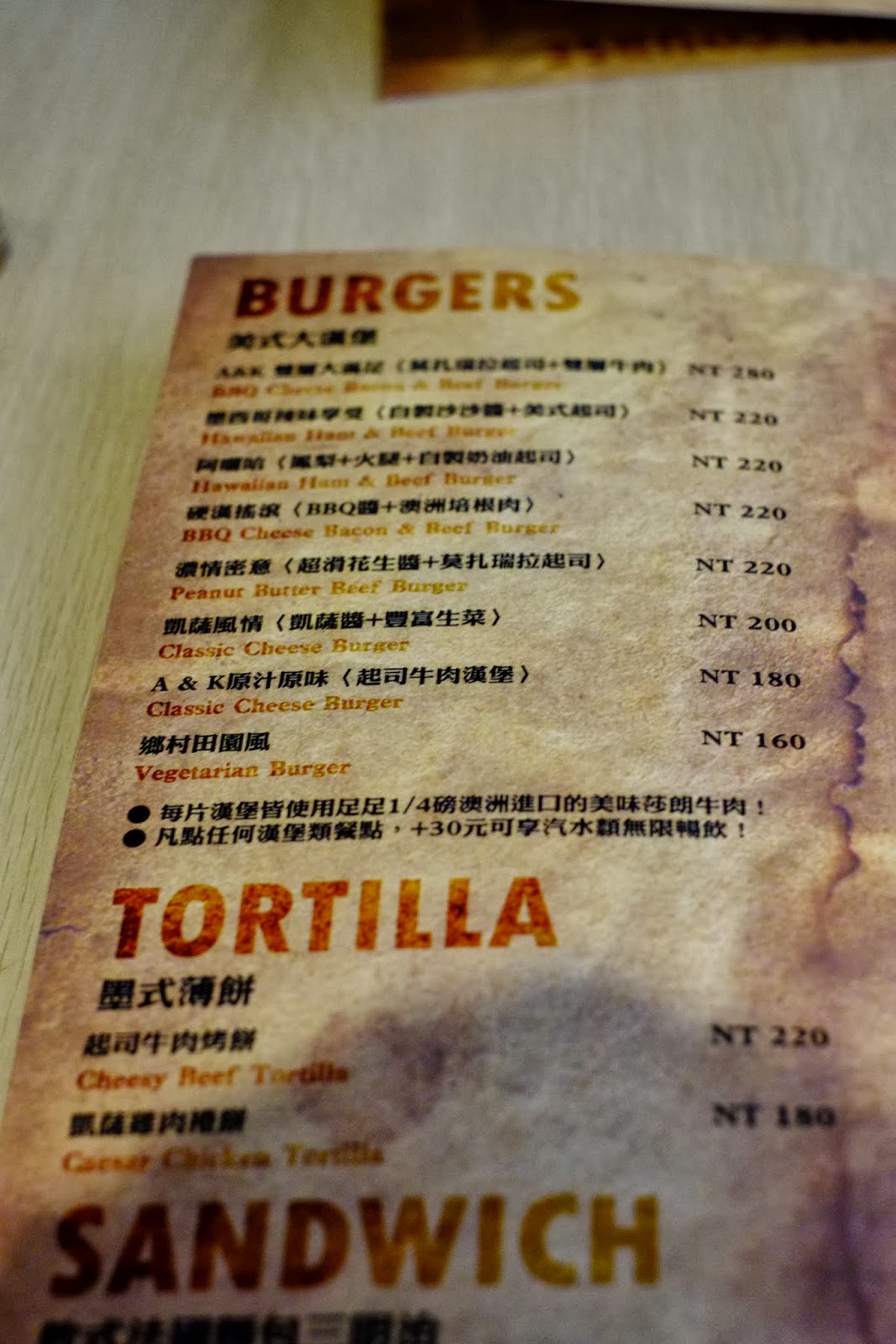 台北大直- A&K CAFE