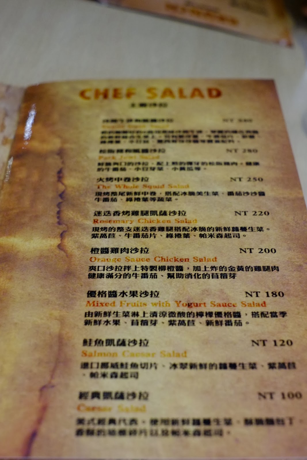 台北大直- A&K CAFE