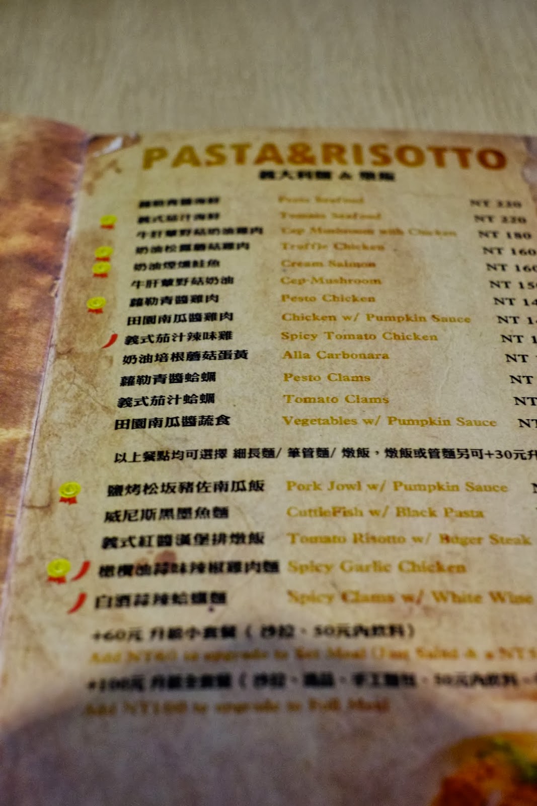 台北大直- A&K CAFE