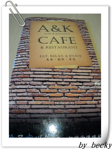 份量實在又美味的【A&K Café】