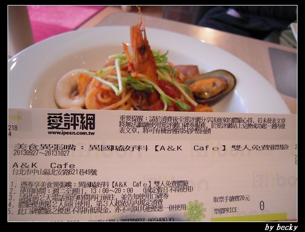 份量實在又美味的【A&K Café】