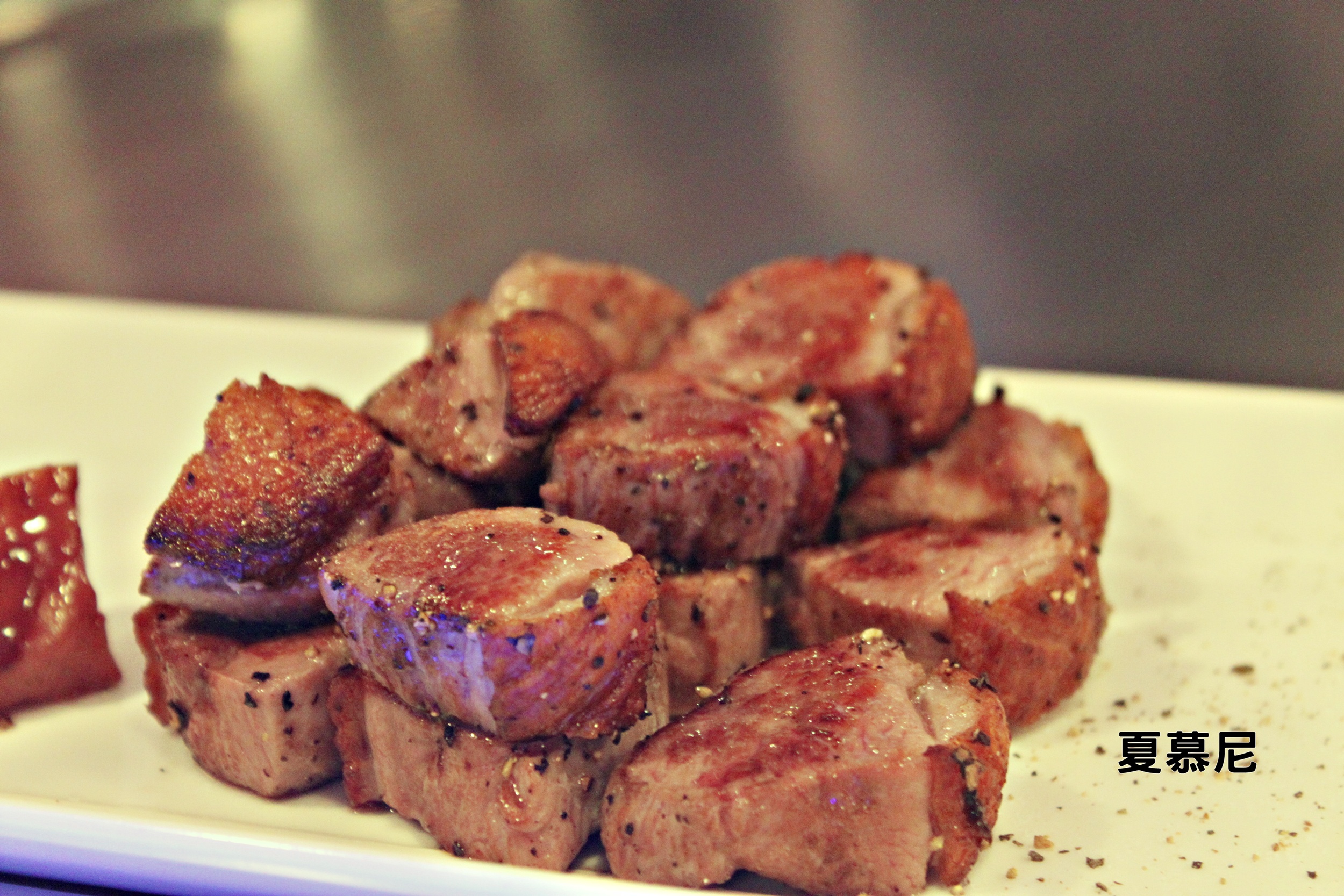 ❀味蕾爆炸的台式鐵板燒➪夏慕尼新香榭鐵板燒