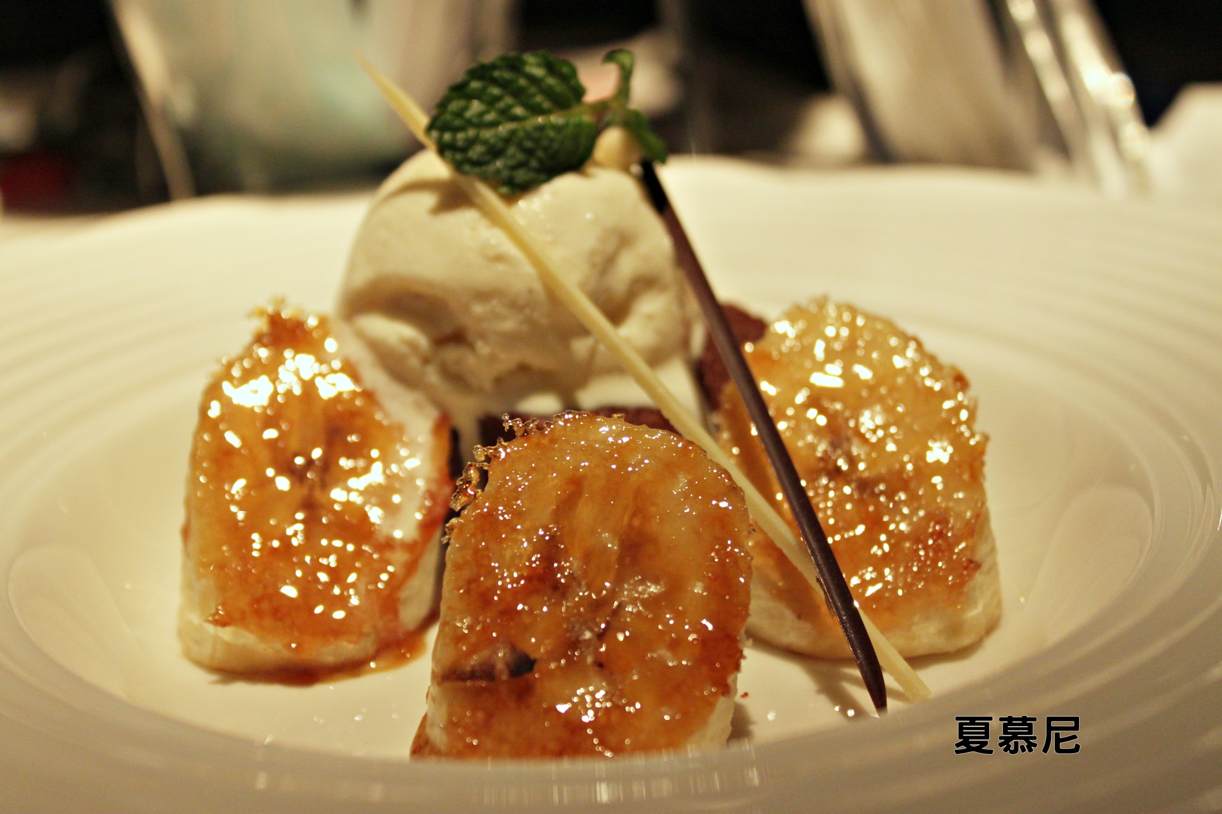 ❀味蕾爆炸的台式鐵板燒➪夏慕尼新香榭鐵板燒