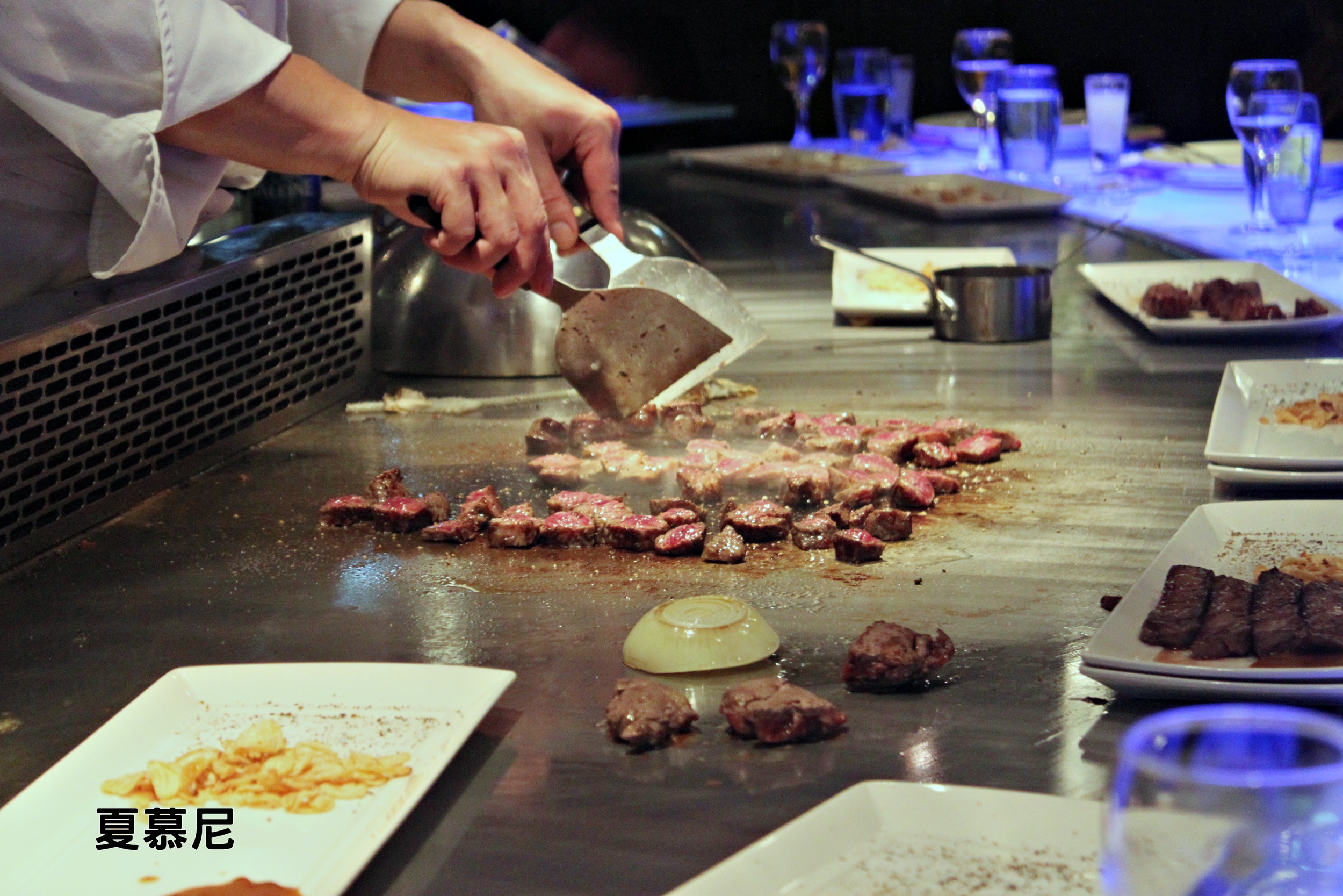 ❀味蕾爆炸的台式鐵板燒➪夏慕尼新香榭鐵板燒