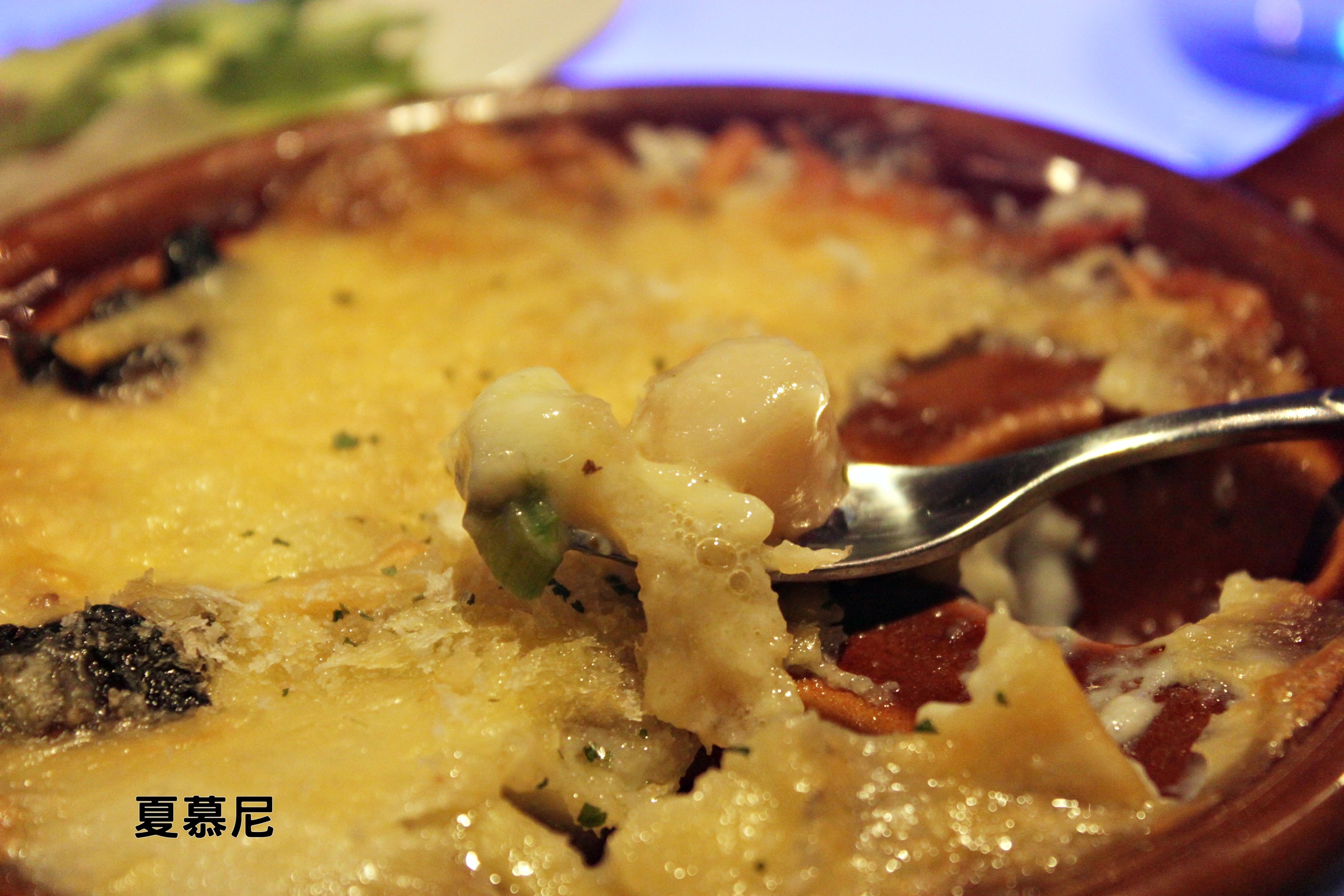 ❀味蕾爆炸的台式鐵板燒➪夏慕尼新香榭鐵板燒