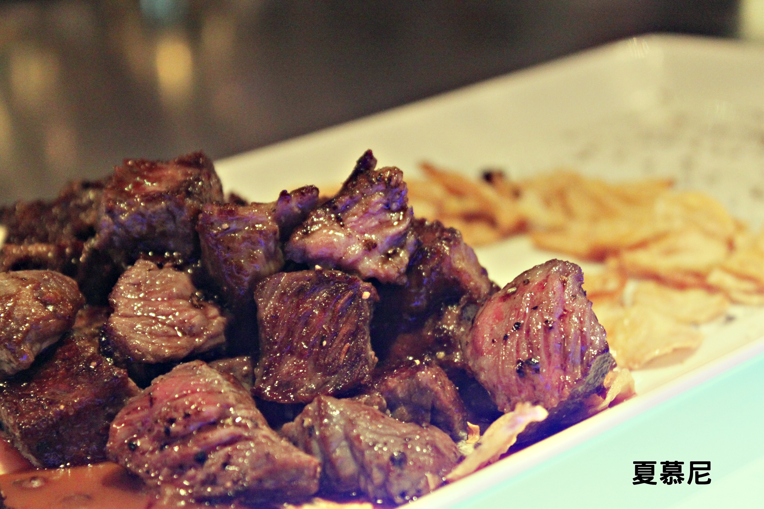 ❀味蕾爆炸的台式鐵板燒➪夏慕尼新香榭鐵板燒