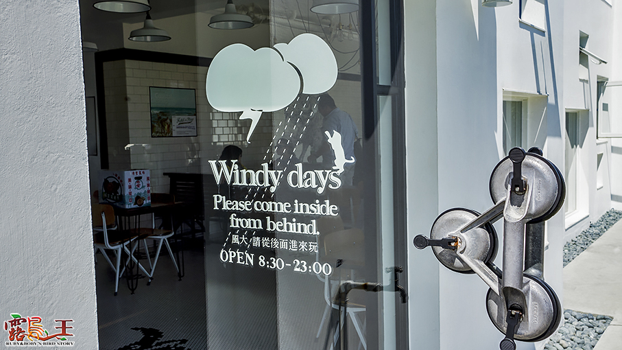 屏東--Hotel de Plus +樂水 design hotel（環境篇）