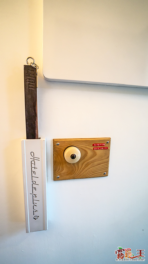 屏東--Hotel de Plus +樂水 design hotel（房間篇）