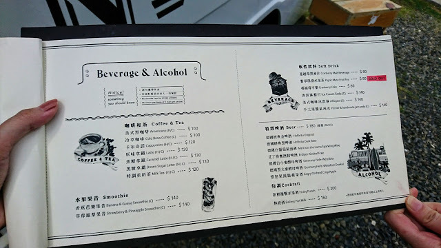 屏東墾丁。Hotel de plus +樂水 design hotel