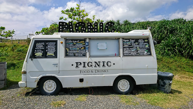 屏東墾丁。Hotel de plus +樂水 design hotel