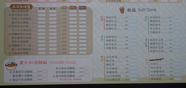 MUMU白姆森林:MUMU白姆森林 大嗑八盎斯的牛肉漢堡喚著花生醬的甜鹹妙滋味 MUMU白姆森林:MUMU白姆森林 大嗑八盎斯的牛肉漢堡喚著花生醬的甜鹹妙滋味