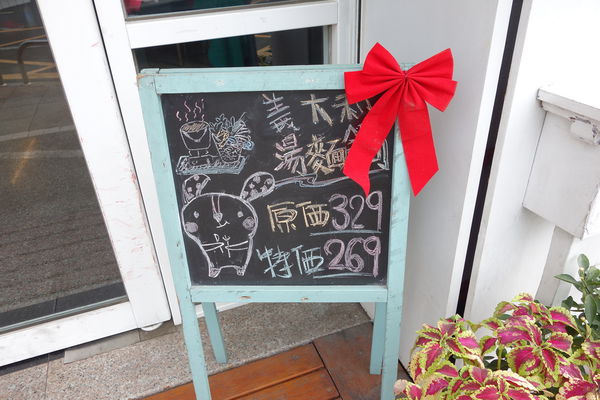 MUMU白姆森林:MUMU白姆森林 大嗑八盎斯的牛肉漢堡喚著花生醬的甜鹹妙滋味 MUMU白姆森林:MUMU白姆森林 大嗑八盎斯的牛肉漢堡喚著花生醬的甜鹹妙滋味