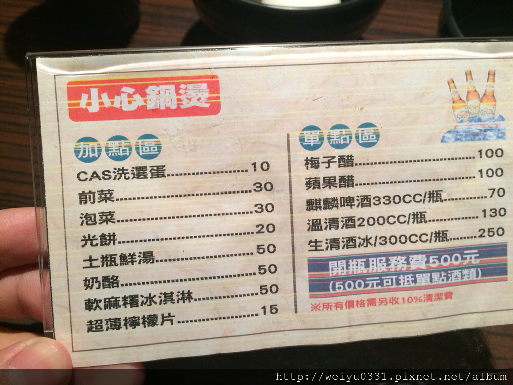 景美夜市人氣美食吃到飽、世新大學學生強力推薦－《壽喜燒一丁》吃到飽！