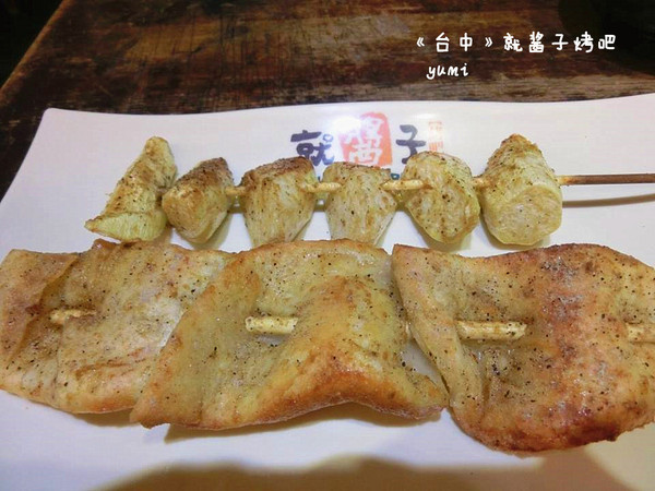 就醬子烤吧(美術園道店)：【台中食記】吃宵夜聊天小酌的好所在@就醬子烤吧(美術園道店)