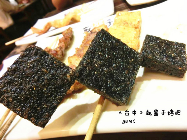 就醬子烤吧(美術園道店)：【台中食記】吃宵夜聊天小酌的好所在@就醬子烤吧(美術園道店)
