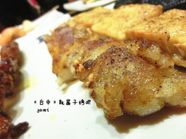 就醬子烤吧(美術園道店)：【台中食記】吃宵夜聊天小酌的好所在@就醬子烤吧(美術園道店)