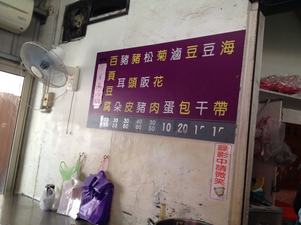 孔廟南投意麵：<小吃>孔廟南投意麵-Q彈麵條搭配香濃肉臊，不是絞肉~是肉塊唷!!