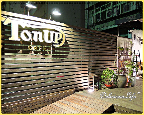 TonUp Cafe