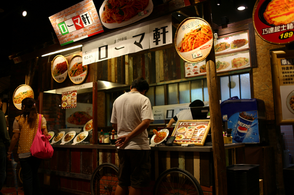 Roma軒：【Roma軒】大直大食代美食哪裡找？來自日本大阪之伴炒義大利麵專門店