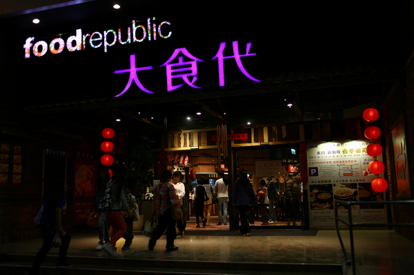 Roma軒：【Roma軒】大直大食代美食哪裡找？來自日本大阪之伴炒義大利麵專門店