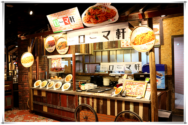 Roma軒：捷運劍南路站-大食代-Roma軒