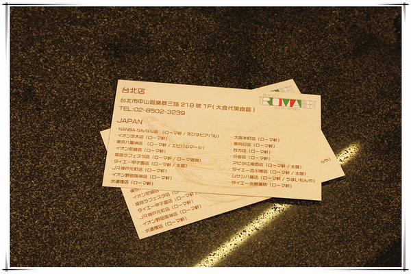 Roma軒：捷運劍南路站-大食代-Roma軒