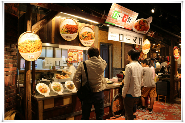 Roma軒：捷運劍南路站-大食代-Roma軒