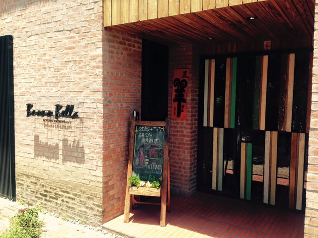 [新竹]Buono Bella~"喜歡一個人"~意大利料理好美味~