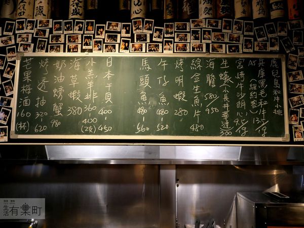 【台北中山美食】川賀燒烤居酒屋：傳說中的日式深夜食堂，超美味誘人燒烤海鮮大滿足，上班族宵夜小酌好去處，近台北大學與行天宮捷運站