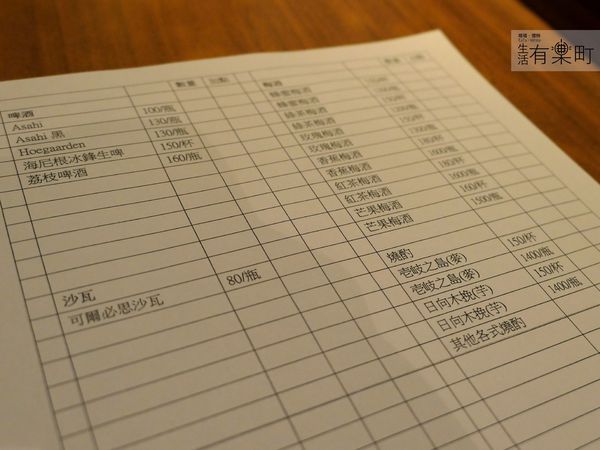 【台北中山美食】川賀燒烤居酒屋：傳說中的日式深夜食堂，超美味誘人燒烤海鮮大滿足，上班族宵夜小酌好去處，近台北大學與行天宮捷運站