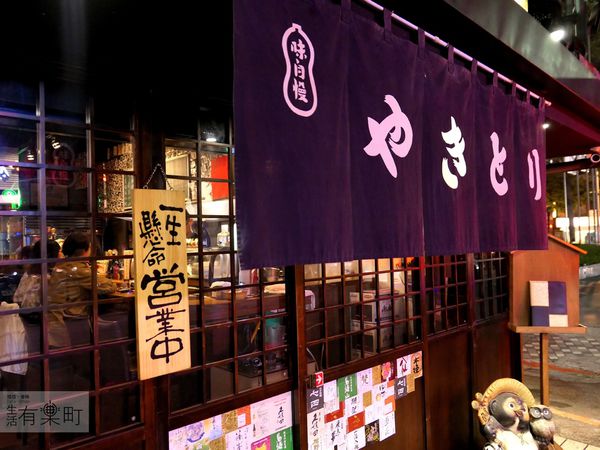 【台北中山美食】川賀燒烤居酒屋：傳說中的日式深夜食堂，超美味誘人燒烤海鮮大滿足，上班族宵夜小酌好去處，近台北大學與行天宮捷運站