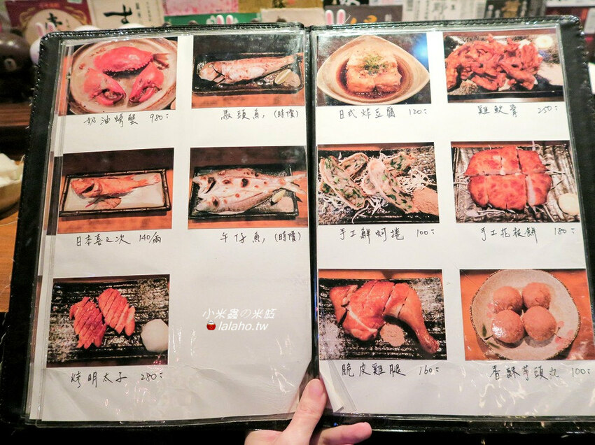 【小米蟲的米缸】川賀燒烤居酒屋~台北合江街裡的深夜食堂