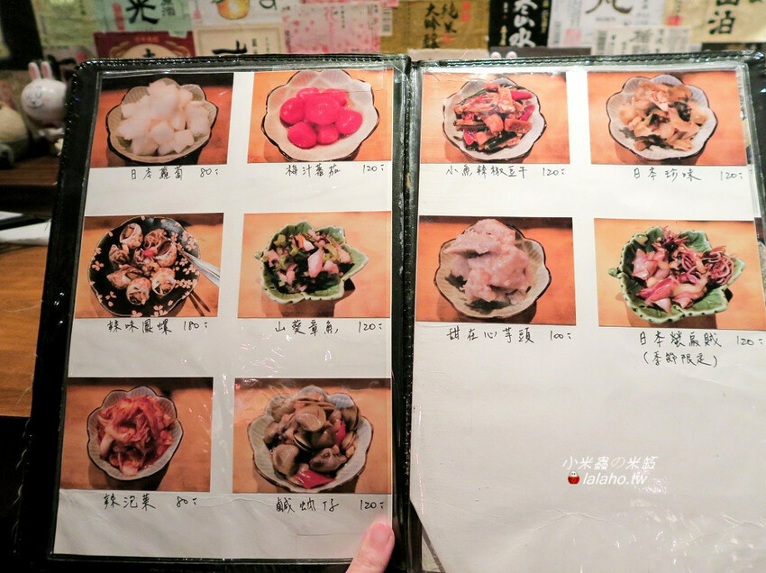 【小米蟲的米缸】川賀燒烤居酒屋~台北合江街裡的深夜食堂