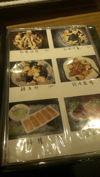 川賀燒烤居酒屋：[食]川賀日式串燒居酒屋-民生東上班區~大人享受時光的小據點