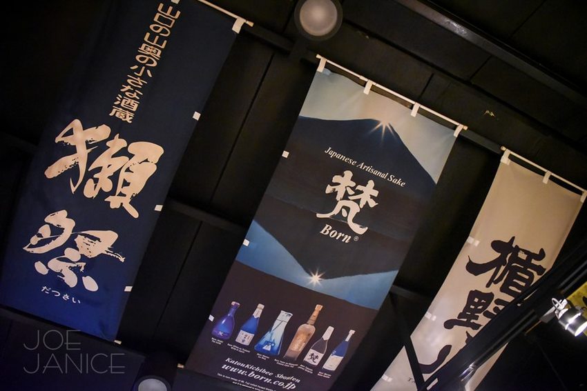 台北日式深夜食堂【川賀燒烤居酒屋】感受日本味 - 潔妮食旅生活