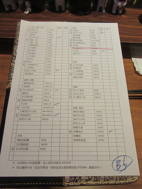 20170724_川賀 (32)