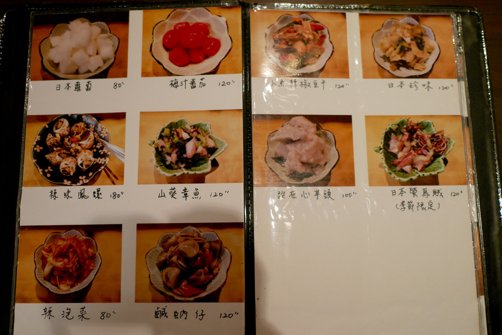 P1140865.jpg P1140865.jpg