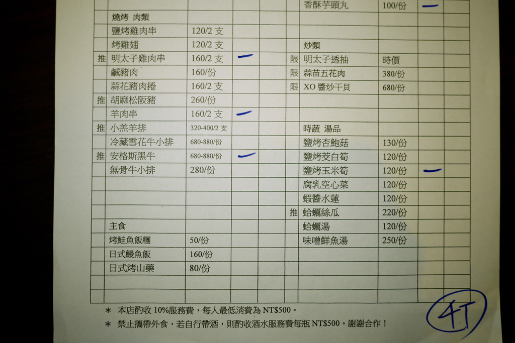 P1140844.jpg P1140844.jpg