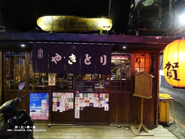 川賀燒烤居酒屋：川賀燒烤居酒屋 甘甜海膽、奶油螃蟹 大啖職人匠心獨具料理集粹 放鬆小酌的深夜食堂！捷運行天宮站/中山區宵夜