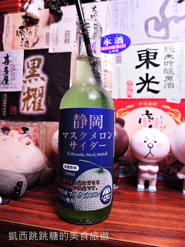 捷運行天宮站 中山區居酒屋 日式居酒屋 川賀燒烤居酒屋-合江店231 捷運行天宮站 中山區居酒屋 日式居酒屋 川賀燒烤居酒屋-合江店231