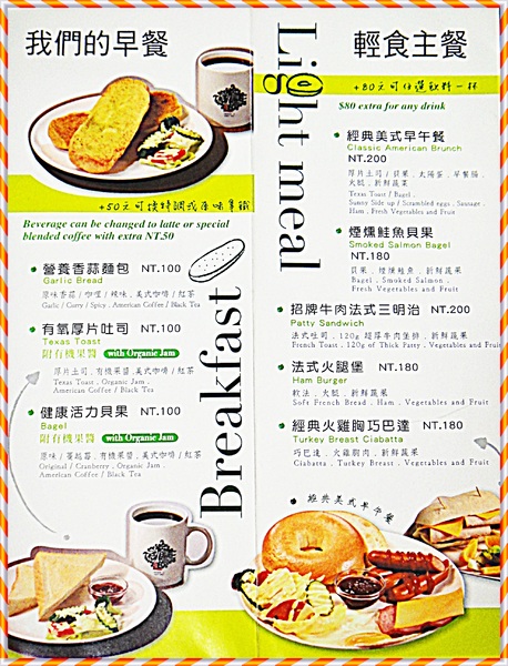 Triple L Cafe:✜ 好康報你哉! "深藏不露"滴優質輕食空間 -「Triple L Cafe」(* ̄︶ ̄*) Triple L Cafe:✜ 好康報你哉! "深藏不露"滴優質輕食空間 -「Triple L Cafe」(* ̄︶ ̄*)