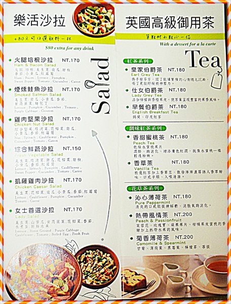 Triple L Cafe:✜ 好康報你哉! "深藏不露"滴優質輕食空間 -「Triple L Cafe」(* ̄︶ ̄*) Triple L Cafe:✜ 好康報你哉! "深藏不露"滴優質輕食空間 -「Triple L Cafe」(* ̄︶ ̄*)