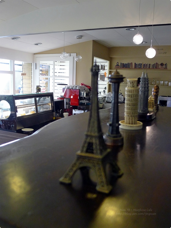 ［試食］台北市．瑪啡館 Morphine Café