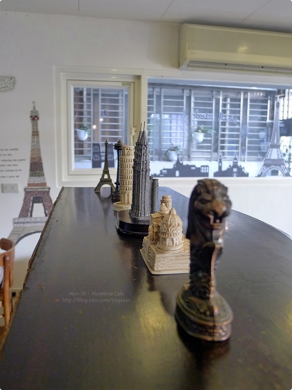 ［試食］台北市．瑪啡館 Morphine Café