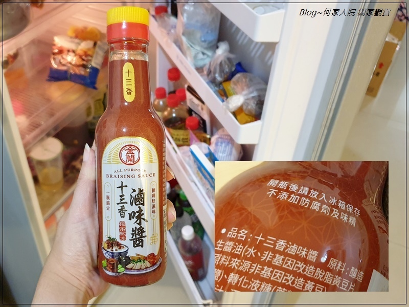 金蘭十三香滷味醬 09.jpg 金蘭十三香滷味醬 09.jpg