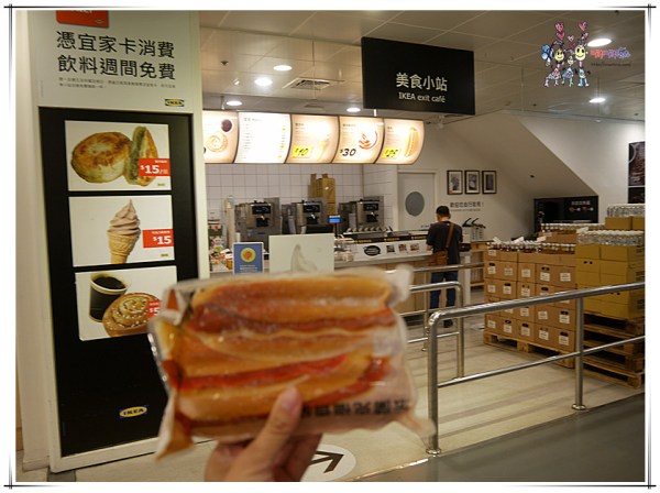 IKEA,IKEA餐廳,速食,雞翅,烤肉丸,冰淇淋,咖啡,自助餐
