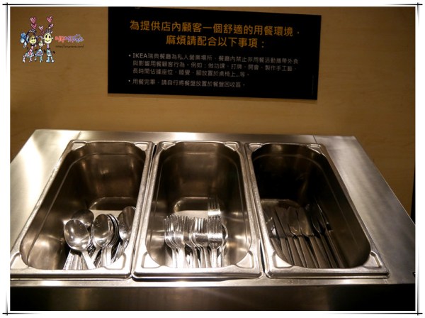 IKEA,IKEA餐廳,速食,雞翅,烤肉丸,冰淇淋,咖啡,自助餐