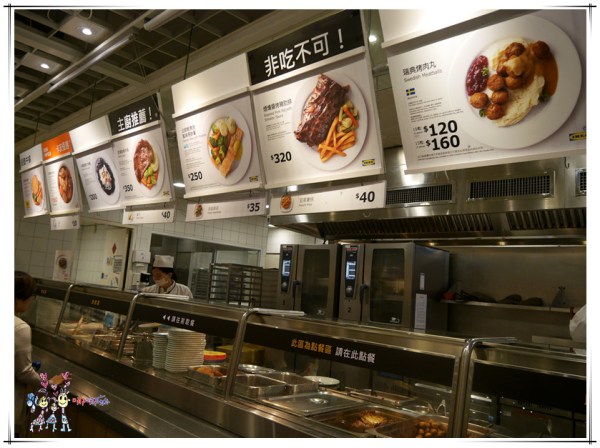 IKEA,IKEA餐廳,速食,雞翅,烤肉丸,冰淇淋,咖啡,自助餐